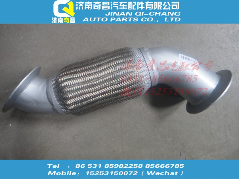 AZ9525540119,豪瀚排氣管,濟(jì)南奇昌汽車配件有限公司