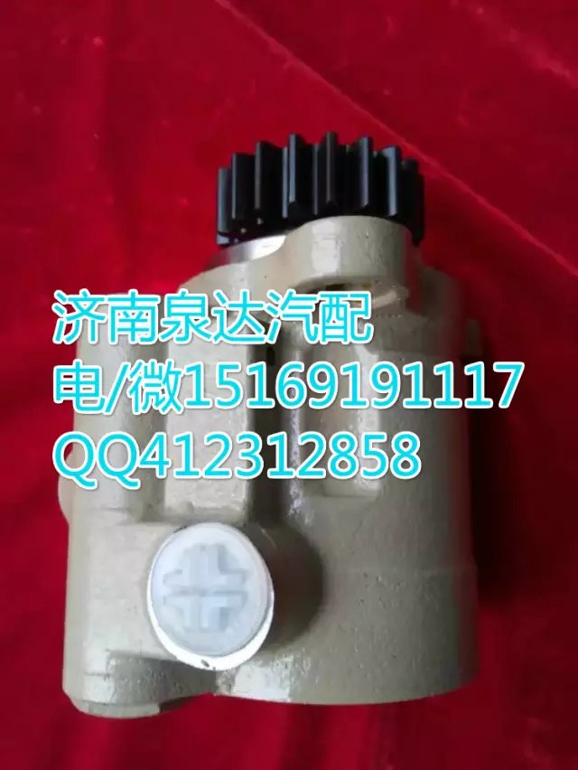 3407020-472-JH1A,轉(zhuǎn)向助力葉片泵,濟南泉達汽配有限公司