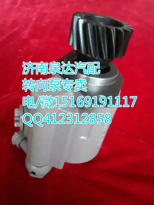SZ947000858,轉(zhuǎn)向助力葉片泵,濟(jì)南泉達(dá)汽配有限公司