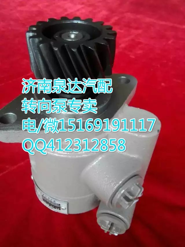 612600130267,轉(zhuǎn)向泵/葉片泵,濟(jì)南泉達(dá)汽配有限公司