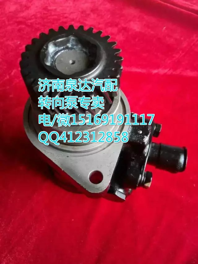 507,轉(zhuǎn)向助力葉片泵,濟(jì)南泉達(dá)汽配有限公司
