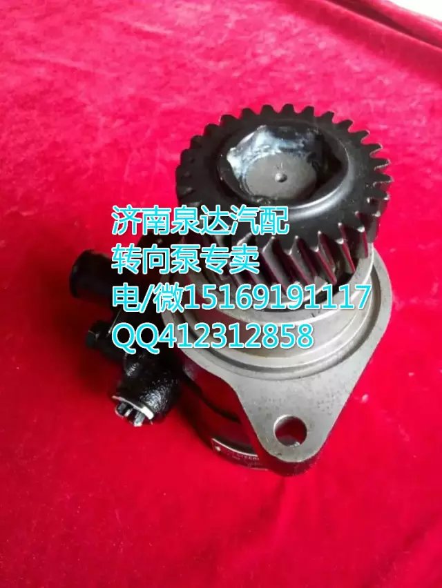 507,轉(zhuǎn)向助力葉片泵,濟(jì)南泉達(dá)汽配有限公司