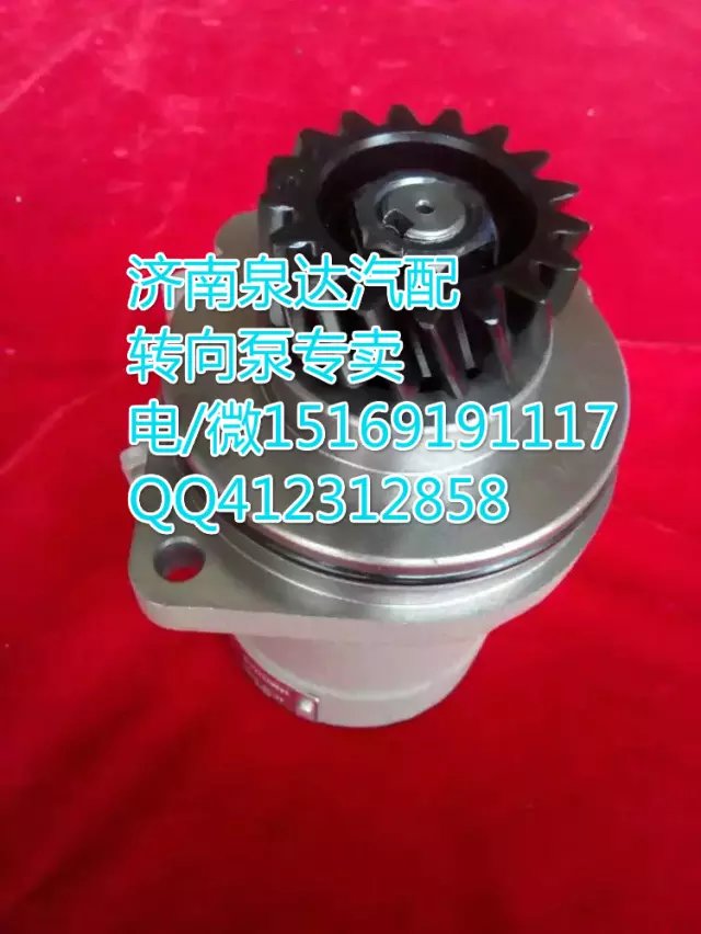 1138134000006,轉向助力葉片泵,濟南泉達汽配有限公司