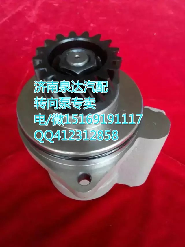 華菱濰柴WD615發(fā)動機(jī)轉(zhuǎn)向泵助力泵 濟(jì)南泉達(dá)汽配/3407A2D-010