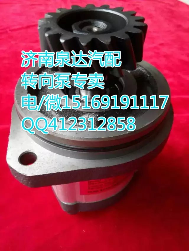 612600130523,轉(zhuǎn)向助力葉片泵,濟南泉達(dá)汽配有限公司