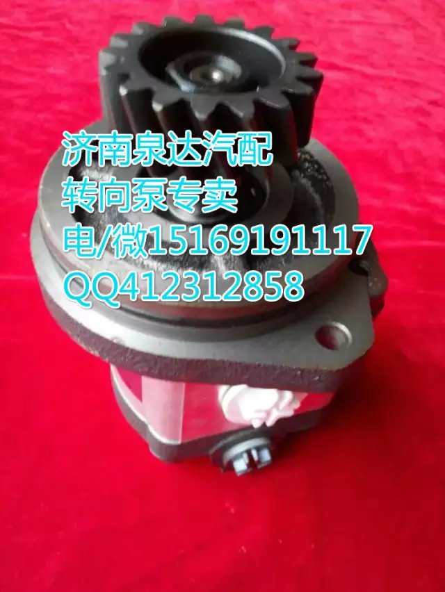 612600130512,轉(zhuǎn)向巨力泵/齒輪泵,濟南泉達汽配有限公司
