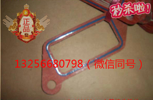 VG14060024,發(fā)動(dòng)機(jī)水管接頭墊片,濟(jì)南凱爾特商貿(mào)有限公司
