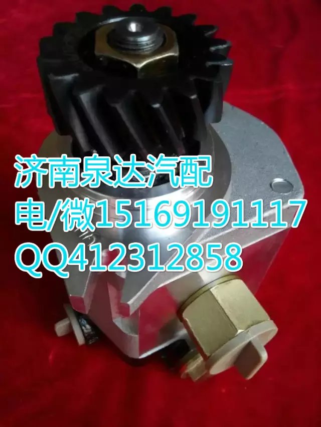 北方奔馳轉向齒輪泵/巨力泵 濟南泉達供應/612600130451