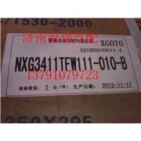 南京徐工寬體鵬翔K2512礦用車(chē)橋方向機(jī)總成