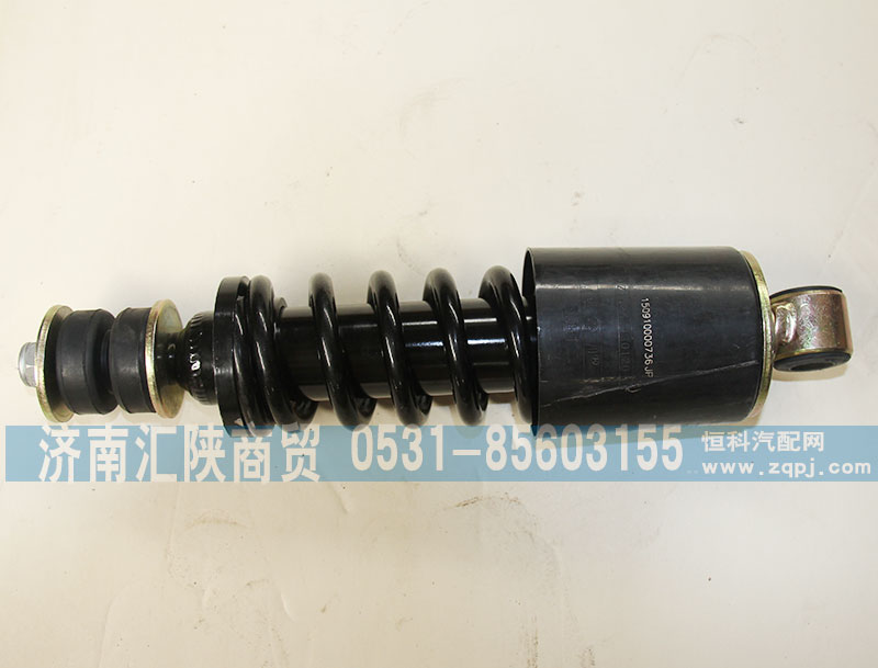 DZ13241430120,前減震器,濟(jì)南匯陜商貿(mào)有限公司