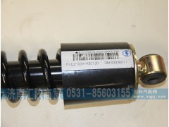 DZ13241430120,前減震器,濟(jì)南匯陜商貿(mào)有限公司