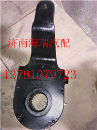 SQ3502145KG02,鵬翔35T調(diào)整臂,濟南海瑞重型汽車經(jīng)銷中心