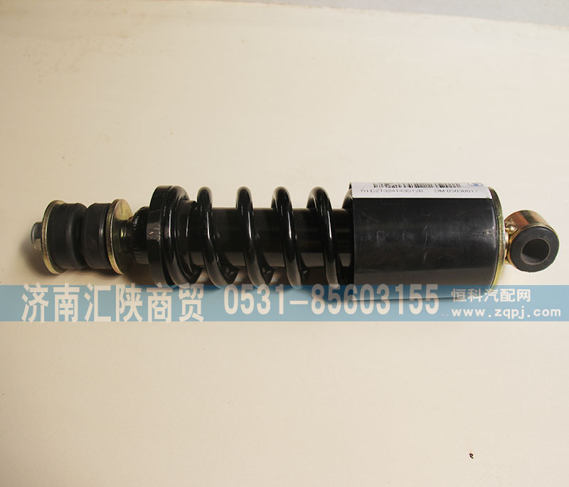 DZ13241430120,減震器,濟南匯陜商貿(mào)有限公司