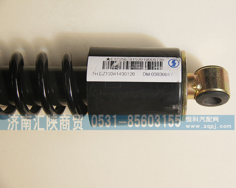 DZ13241430120,減震器,濟南匯陜商貿(mào)有限公司