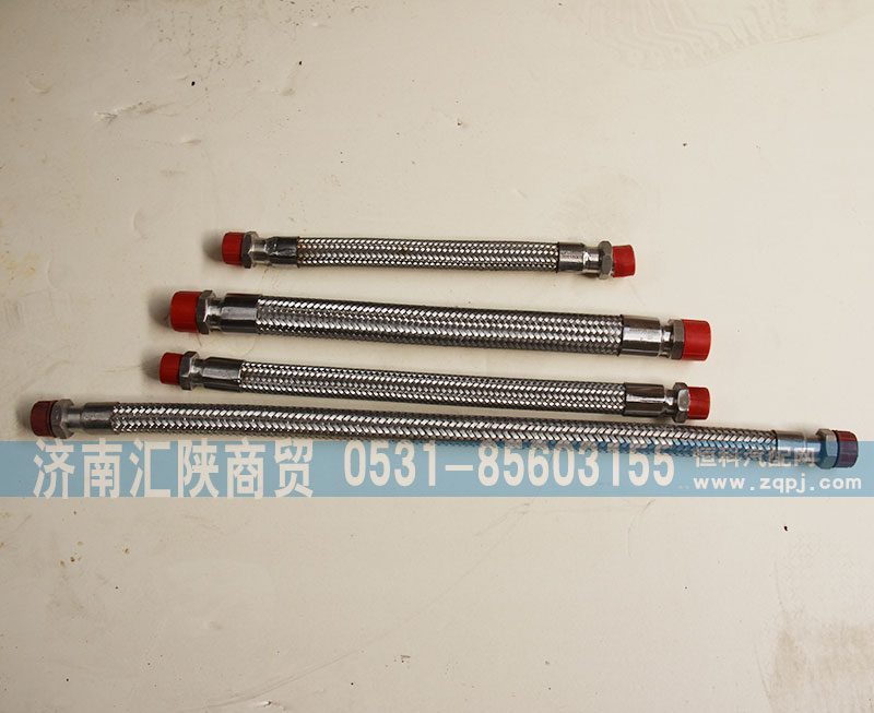 DZ93189360004,金屬軟管,濟(jì)南匯陜商貿(mào)有限公司