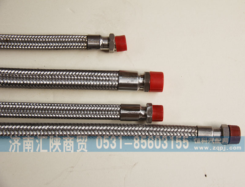 DZ93189360004,金屬軟管,濟(jì)南匯陜商貿(mào)有限公司