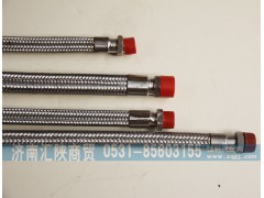 DZ93189360004,金屬軟管,濟(jì)南匯陜商貿(mào)有限公司