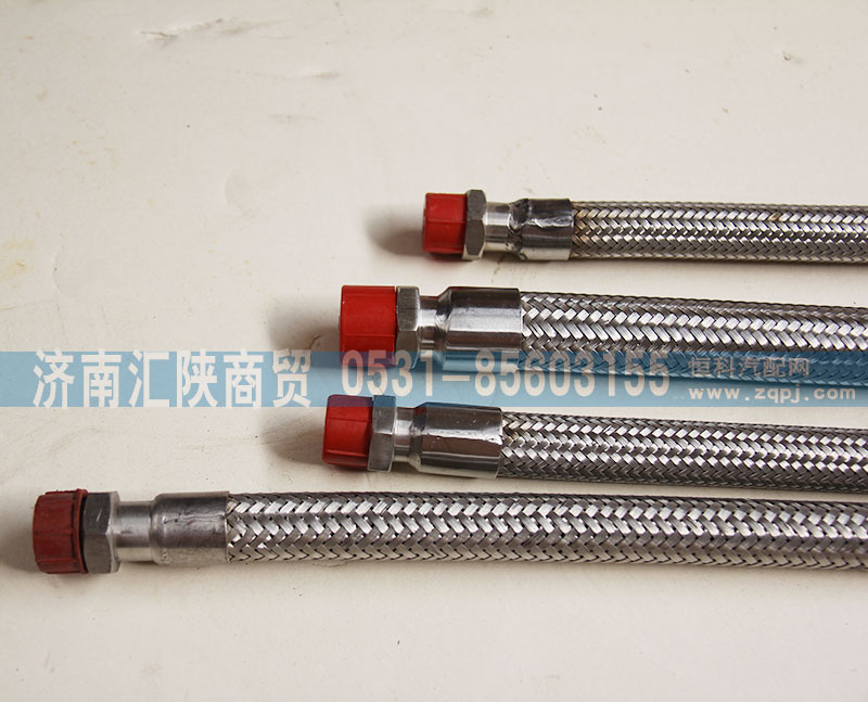DZ93189360008,金屬軟管,濟(jì)南匯陜商貿(mào)有限公司