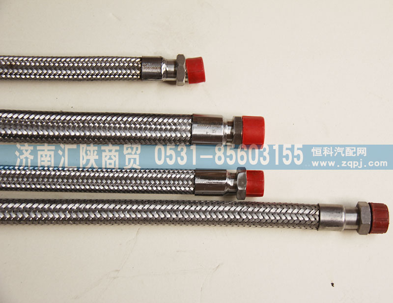 DZ93189360008,金屬軟管,濟(jì)南匯陜商貿(mào)有限公司