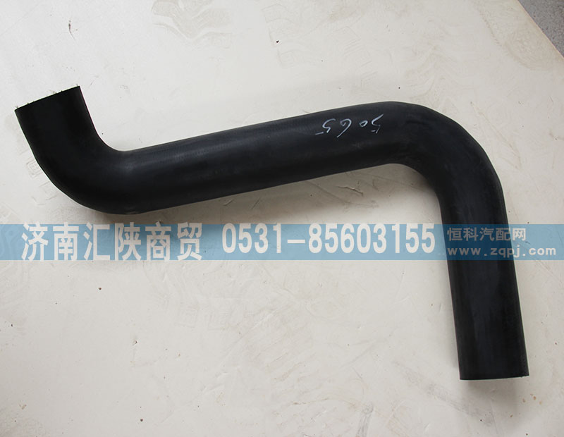 DZ96259535065,水箱水管,濟南匯陜商貿(mào)有限公司