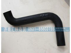 DZ96259535065,水箱水管,濟南匯陜商貿(mào)有限公司