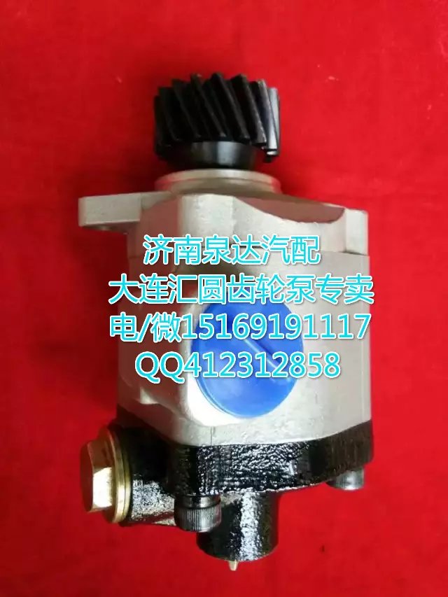 大連匯圓轉(zhuǎn)向齒輪泵/巨力泵3407A77E-010泉達(dá)供應(yīng)/3407A77E-010