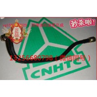 供應(yīng)VG1560070025重汽豪沃斯太爾發(fā)動(dòng)機(jī)潤(rùn)滑油回油管