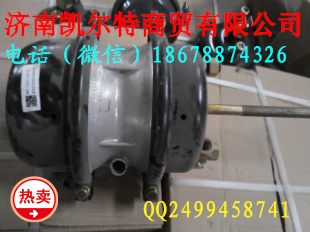 濟(jì)南凱爾特  中國重汽 后制動(dòng)分室/MY-3511010