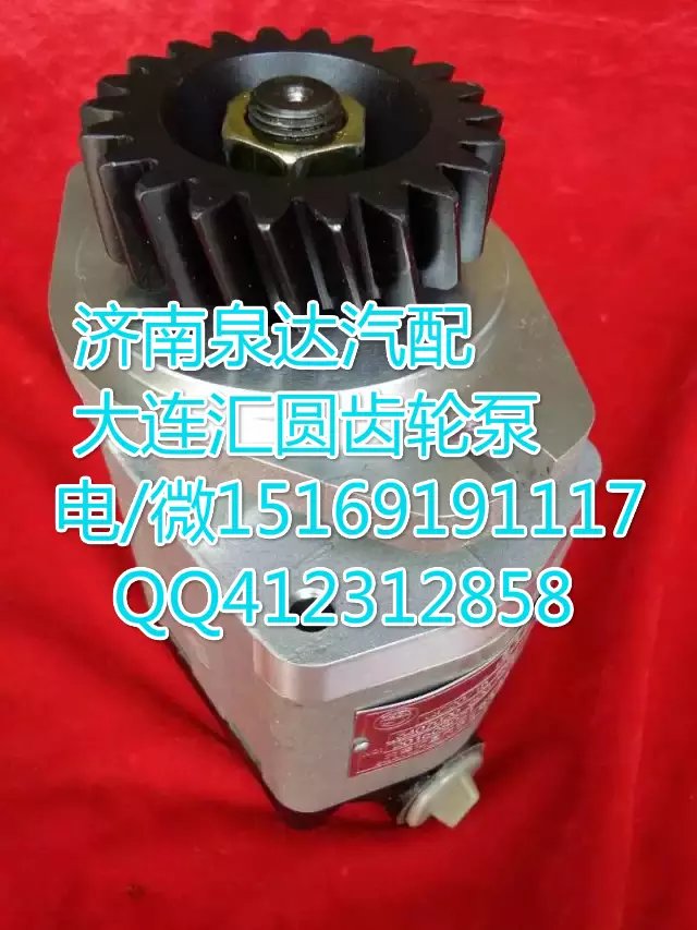 3407020A630-159A,轉(zhuǎn)向巨力泵/齒輪泵,濟南泉達汽配有限公司