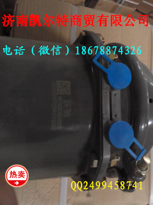 濟(jì)南凱爾特 中國重汽 后制動分泵氣室/WG9000360303
