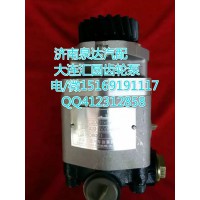 大連匯圓轉(zhuǎn)向齒輪泵/巨力泵/濟南泉達供應(yīng)/錫柴配套
