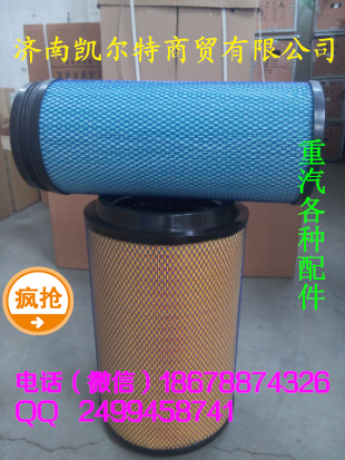 濟(jì)南凱爾特 中國(guó)重汽 PU2841濾芯/PU2841