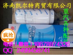 612600080088,除水放心濾,濟南凱爾特商貿(mào)有限公司