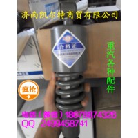 濟南凱爾特 中國重汽 金王子后懸減震器總成