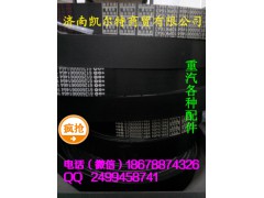 612600061464,皮帶,濟南凱爾特商貿有限公司