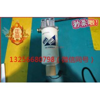 供應(yīng)VG1540080211重汽豪沃斯太爾配件發(fā)動(dòng)機(jī)燃油濾芯