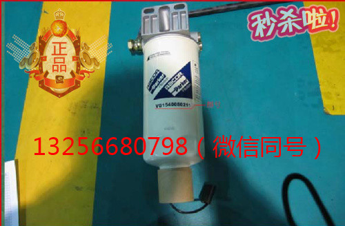 供應VG1540080211重汽豪沃斯太爾配件發(fā)動機燃油濾芯/VG1540080211