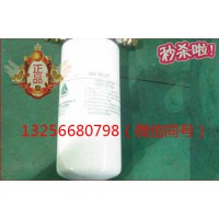 供應(yīng)VG1540080110重汽豪沃斯太爾配件發(fā)動機燃油濾芯