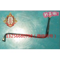 供應(yīng)VG1092080017A重汽豪沃斯太爾發(fā)動(dòng)機(jī)燃油管