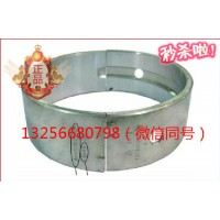 供應(yīng)VG1500010046重汽豪沃斯太爾金王子發(fā)動機(jī)曲軸瓦