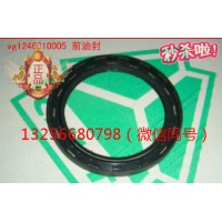 供應(yīng)VG1246010005重汽豪沃斯太爾發(fā)動(dòng)機(jī)曲軸前油封