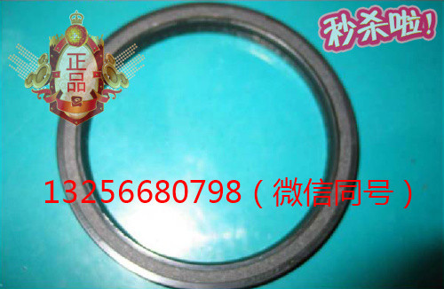 供應(yīng)VG1047010050重汽豪沃斯太爾發(fā)動機曲軸后油封/VG1047010050