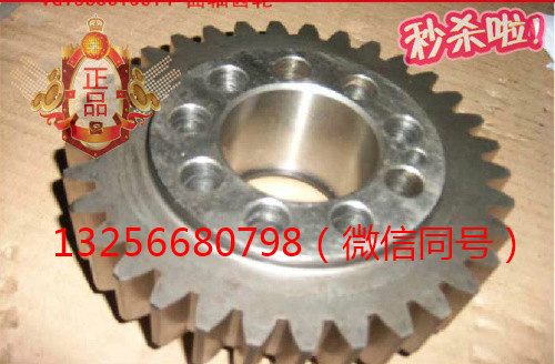 供應(yīng)VG1500019014重汽豪沃斯太爾發(fā)動機(jī)曲軸齒輪/VG1500019014