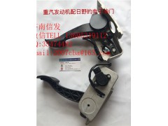 C5288657康明斯尿素噴嘴博世濟南信發(fā),C5288657康明斯尿素噴嘴博世濟南信發(fā),濟南信發(fā)汽車配件有限公司