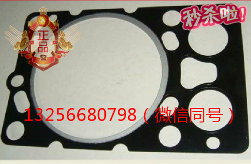 供應(yīng)VG1246040021重汽豪沃斯太爾金王子發(fā)動機(jī)氣缸墊/VG1246040021