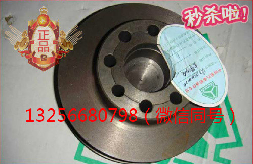 供應(yīng)VG1560020020重汽豪沃斯太爾金王子發(fā)動機皮帶輪/VG1560020020