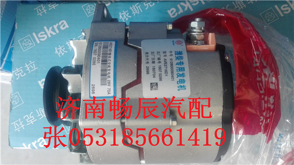612600090259濰柴博士發(fā)電機(jī) 濟(jì)南暢辰/612600090259