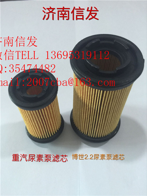 WG1034121181+001重汽T5G尿素泵濾芯/WG1034121181+001