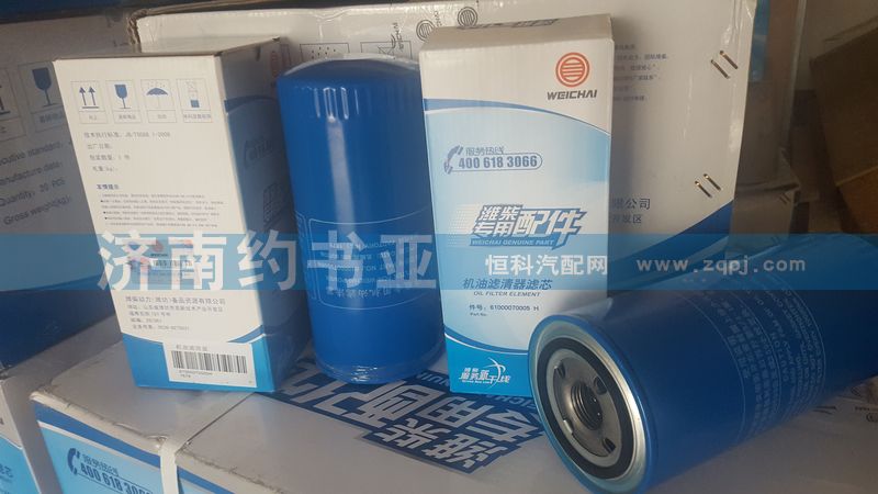 61000070005,機油濾芯原廠,濟南約書亞汽車配件有限公司（原華魯信業(yè)）