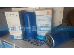61000070005,機油濾芯原廠,濟南約書亞汽車配件有限公司（原華魯信業(yè)）